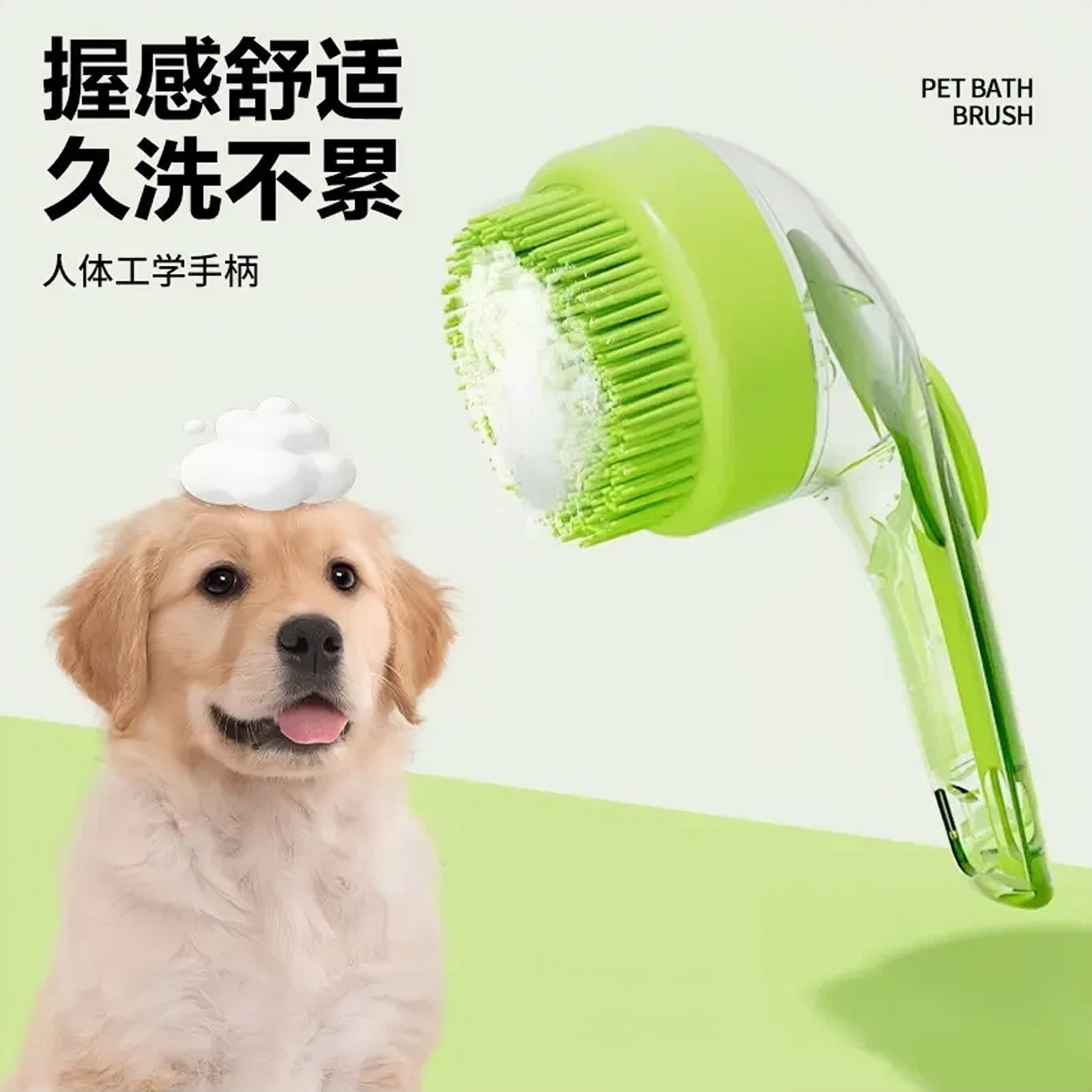 Silicone Pet Bath Brush, Massage Shower Brush for Dogs & Cats